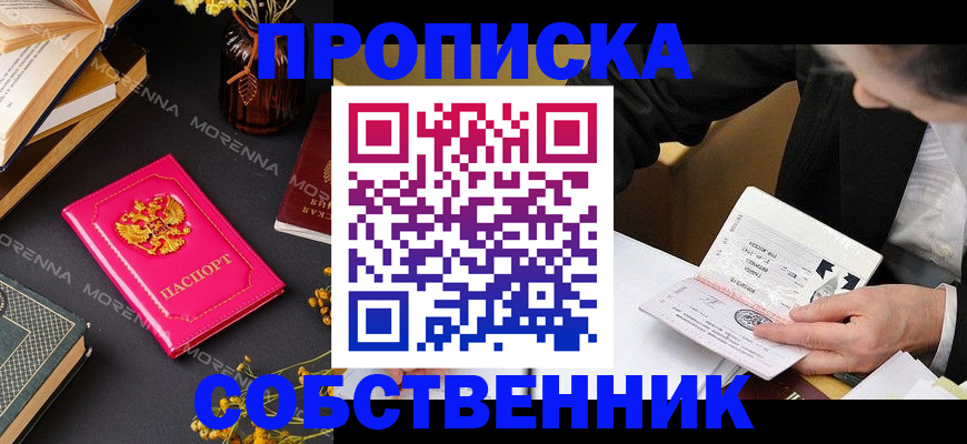 форма 3 в Новомосковске
